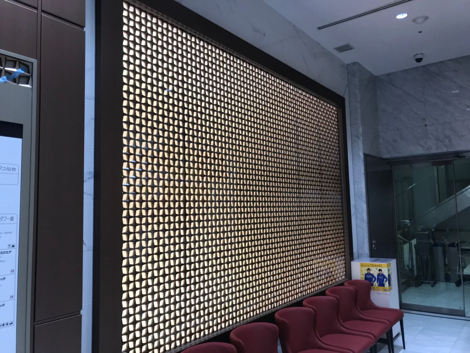 株式会社丸忠製作所 エントランス 光壁 装飾金物 施工実績